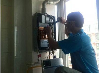 三明市名气热水器上门维修案例